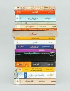 Longlist for the International Prize for Arabic Fiction | Book Pulse