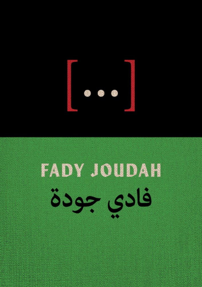 Fady Joudah Wins the Jackson Poetry Prize | Book Pulse
