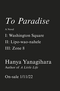 Yanagahira's To Paradise