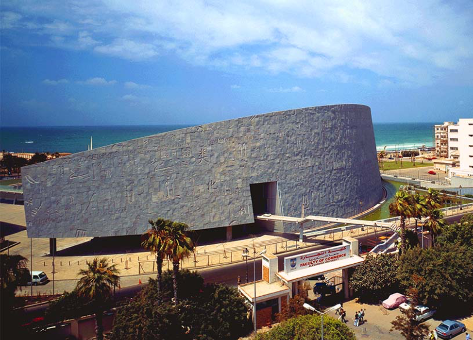 Library of Alexandria exterior